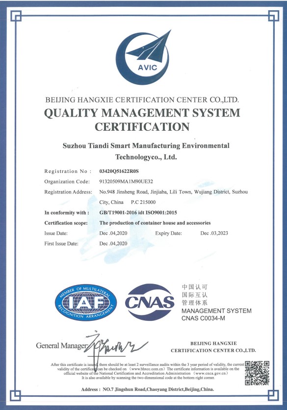 td-certificate-quality-management